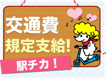 株式会社エスプールヒューマンソリューションズ 勤務地:博多/MB2511800 「PC仕事は初めて」「接客経験しかない」
そんな方も大歓迎！
電話なし、接客なし、在宅勤務可などの案件も多数ご用意！