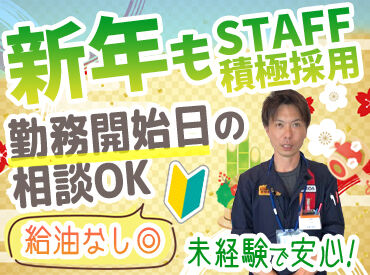 日石レオン株式会社　ENEOS Dr.Driveセルフ木更津店【006】 地域密着で石油・車関連サービスを展開★
ENEOSの信頼と技術で、
給油から整備・車検までカーライフをトータルサポート♪