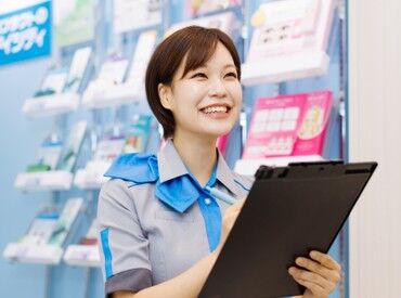 アイシティ　イオン三好店 イオン三好ショッピングセンター内♪
勤務前後に買い物もできる便利な環境です。