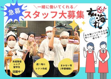 ＼学生さん多数活躍中！／
天神駅スグだから学校終わりに通いやすい♪
電車でもバスでも通勤ラクラク♪