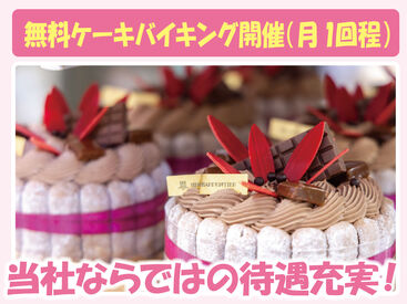 シュゼットならではの待遇がいっぱい♪
食堂では日替わりランチが300円で食べらる♪