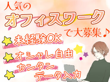 AK物流株式会社 川口センター 30～40代がメインに活躍中☆彡
シフト調整も柔軟に対応できるので
家庭都合等とも合わせやすくて安心♪