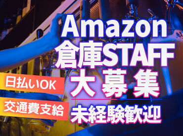 ライクスタッフィング株式会社/lwc7 ＼日払いOK／でスグ稼げる！
格安食堂や売店など最新の設備も充実◎
WEB登録会も実施中のため
すぐ働くこともOK♪