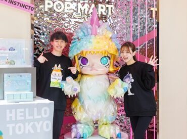 一緒に次世代のポップカルチャーを作りませんか?
POP MARTの関わる全ての体験を面白いものにする
―それが私たちの挑戦です