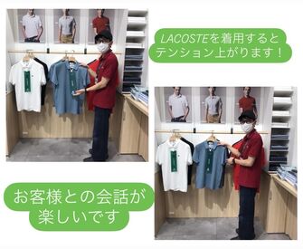 週1日～／1日3時間～★
シフトも柔軟◎
新作のお洋服などもいち早く知れるのでワクワクしながら働けます♪