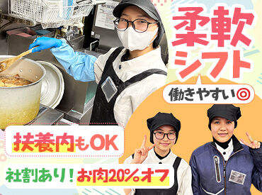 株式会社オーエムツーミート　唐津店 未経験から始めたスタッフ多数◎
「私にできるかな…」
そんな気持ちが分かるから、
丁寧にゆっくりお教えします♪