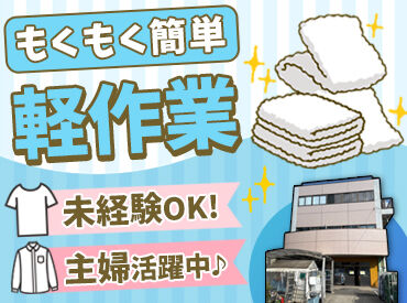 アットホームな雰囲気で質問もしやすい♪
優しいスタッフが多く、
困ったときはしっかりサポートします★