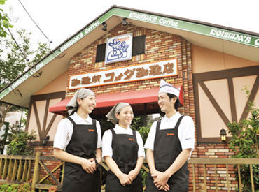コメダ珈琲店 宮崎柳丸店 正社員登用あり！有給＋リフレッシュ休暇、賞与年2回あり☆
正社員になればもっと魅力的な待遇に！長期的に活躍できます！
