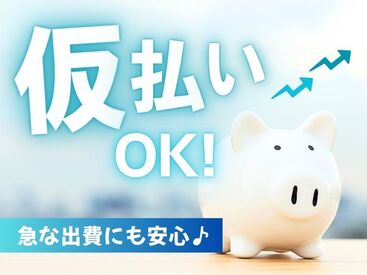 株式会社グロップ 丸亀オフィス/MRG0016 グロップでお仕事探し★
皆さんのご希望にピッタリのお仕事を一緒に見つけましょう♪ (写真はイメージです) 