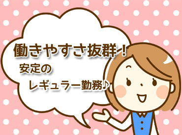 ブランクの長い方にも
基本的なことから丁寧にお教えするので
まずはお気軽にお問い合わせくださいね♪