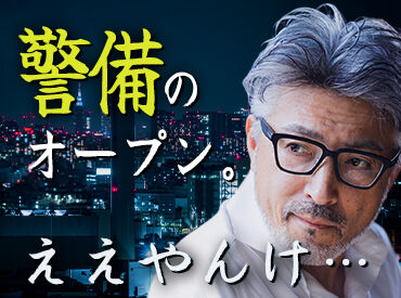 株式会社ユウシンカンパニー 優しい社長と一緒になって、
誰もが働きやすいと感じられる会社を作っていきませんか？
フラットな関係性は今後の社会に必須★