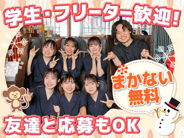 人気の居酒屋で接客のお仕事に挑戦♪
お席のご案内やテーブルの片付けなど、
簡単なお仕事から始めるから未経験でも安心◎