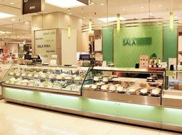 Salad Cafe SALA PARA 千里阪急店 オシャレでフレッシュなサラダやお惣菜の販売を通して
たくさんのお客様に"笑顔"をお届けするお仕事です♪