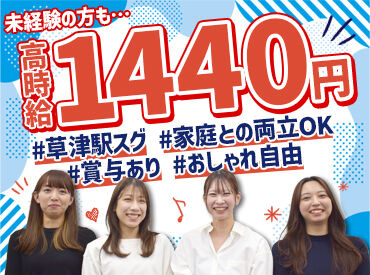 アイフル株式会社（アイフル コンタクトセンター）【1】 ボーナス後の転職や、涼しくなってから
マイペースにはじめたい方も歓迎☆彡
勤務開始日のご相談は、柔軟に対応可能♪