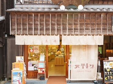 真珠製品・アクセサリー関連の知識や
販売・接客経験は無くてもOKです◎
未経験からチャレンジ可能♪