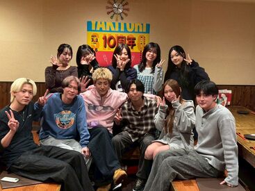 ～定着率にも自信あり♪～
休みの日は飲みに行ったり‥♪
皆仲良く、1度入ったら卒業まで続けてくれる方がほとんど★