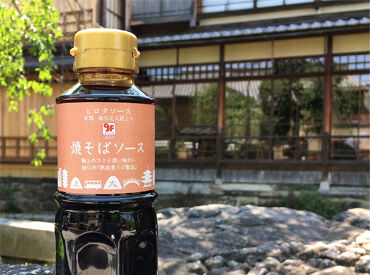 \北大路駅より徒歩13分/
自転車・バイク通勤もOK!
通勤スタイルは自由に選べます♪