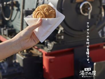 ＼フルタイムで働ける方も大歓迎♪／
週2日～OKなので、希望収入や生活に
合わせて理想の働き方が叶います★