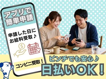 Amazonは登録から入社手続きまで
1日で完結出来ちゃいます
LINEで予約OKです♪♪