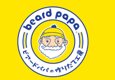 ビアードパパ 近鉄東大阪店 お菓子作りのスキルは一切不問！
製造マニュアル完備だから誰でも美味しいシュークリームが作れます★