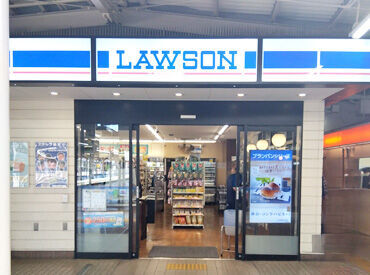ローソンHA　阪急西宮北口店【7】 未経験・初バイトさんも大歓迎！
優しい先輩スタッフばかりなので、
分からないこと不安なことは何でも聞いてください★