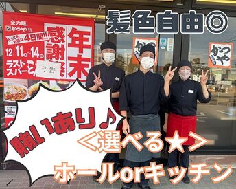 <週2日~・1日3h~◎>
プライベートと両立できる★
事前に申請すれば、お子さんのイベントの休みや学校行事にも対応♪