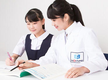 1対1の指導方法だから、
塾講師デビューの方も
チャレンジしやすい環境♪
生徒と一緒に成長していきましょう！