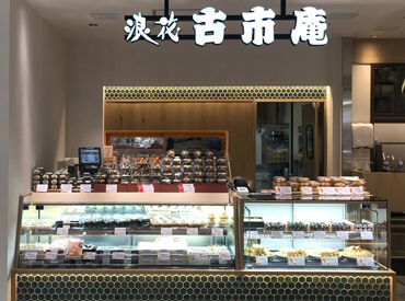 未経験の方・バイトデビューの方も大歓迎★
先輩スタッフが丁寧にお仕事をお教えします!
まずはできること・簡単なことから♪