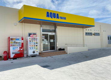 アクアスイムアカデミー八重瀬 1日2h～自由自在★
予定に合わせてシフトカスタム！
土日祝勤務できる方は歓迎♪