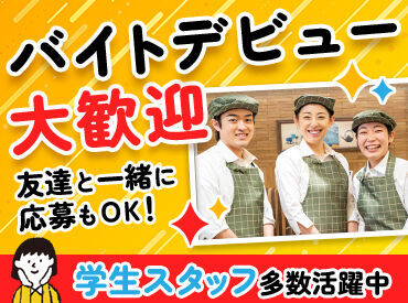 長崎ちゃんぽんリンガーハット　埼玉東松山店　[4331146] 【食事補助】勤務日は60%OFF★
野菜がたっぷり！ガッツリ食べられる！etc.
食べ盛りの学生や一人暮らしのフリーターから大好評♪