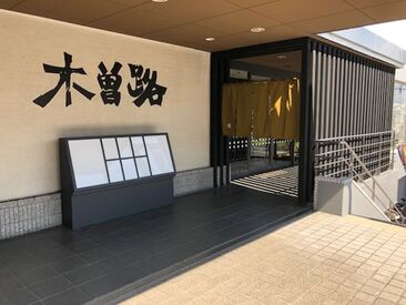 柔軟シフトで学校&プライベートも両立できちゃう☆
未経験からでも着物が着られるようになります♪
履歴書は不要です！
