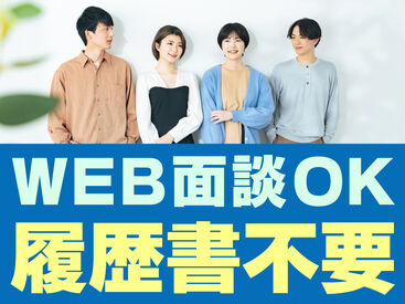 未経験・派遣デビュー歓迎！
扶養内勤務やWワークにもピッタリ♪
「送迎あり」「空調完備」の現場もあり◎
