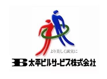 週3日～OK＆午前だけ勤務も可能
！時給1100円＆交通費支給でしっかり稼げます★