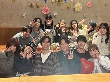 素敵な仲間との出会いあり！
どうせなら楽しく働きませんか★
