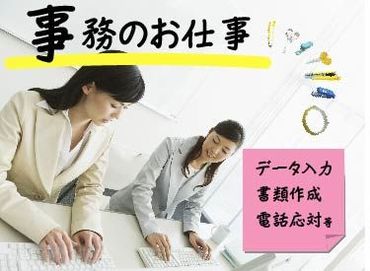 株式会社アイエーイー/6282b 勤務スタート日等、お気軽にご相談ください♪
「お話だけでも聞きたい」等お問い合わせだけも大歓迎！