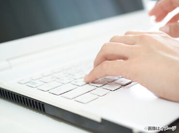 板橋税務署 短期のお仕事＆土日祝はお休み！
しっかり稼ぎながら、
家事・育児やWワークなど
プライベートとも両立できます◎