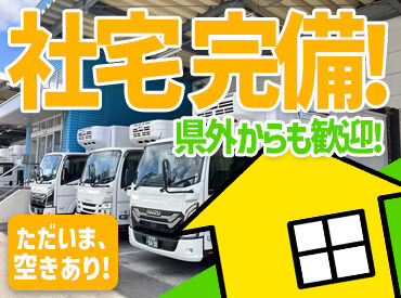 株式会社HI-LINE　神戸共配センター ＼AT限定OK！2t配送ドライバーをお任せします！／
ドライバー未経験も大歓迎！