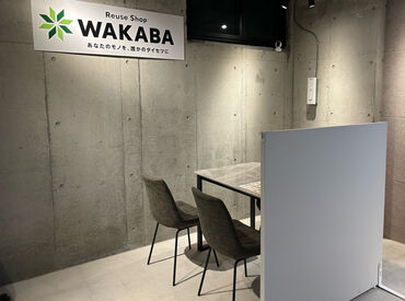 ≪残業ほぼナシ！＆18時終了≫
だから、生活スタイルも乱れにくく、
安定して長く続けやすいお仕事です♪