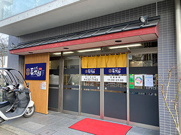 短時間・フルタイムなど働き方の相談もお気軽に!