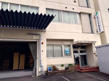 勤務地は商工センター!
無料駐輪場もあるので、自転車通勤もOK♪