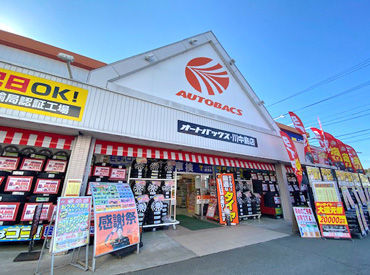 ◆うれしい社割あり◆
オイル・バッテリーなどカー用品をスタッフ価格でお得に購入できます♪