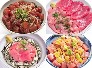 「まぐろ屋やまもと」は
バイトデビューや
未経験者にもおすすめ！！

詳しくは、
【お仕事内容】をご確認ください♪