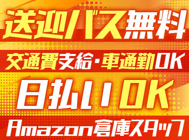 ライクスタッフィング株式会社/lwc8 「とりあえず稼ぎたい」「安定してまとまったお金が欲しい」→お任せを★勤務地多数！お仕事多数！あなたにピッタリの働き方で◎