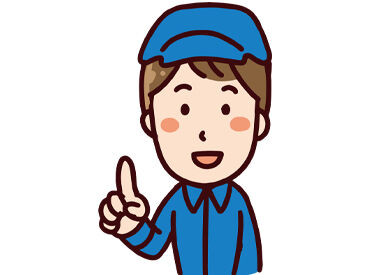 ＼ワークライフバランスも取りやすい／
年間休日122日＋土日休み◎
長期休暇もあるから、お休みが充実してます♪