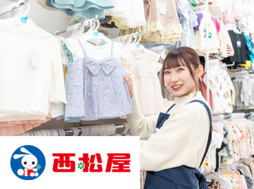 西松屋チェーン 1560 ベイシアちば古市場店 ムダなし！ストレスなし！
西松屋なら毎日が気持ちいいお仕事時間に◎
久々のパート復帰にも"ちょうどいい"お仕事♪