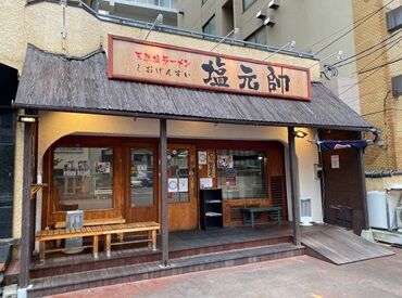 「もっと成長したい！」
「長く安定して働きたい！」
「仲間と楽しく働きたい！」
そんなあなたをお待ちしています♪