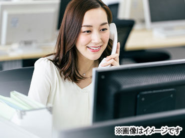 ＼学歴や経験不問♪／
「子どもが大きくなったから…」
そんな方のお仕事復帰も全力で応援します◎