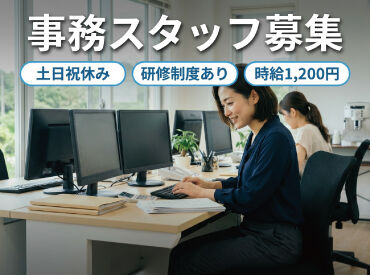株式会社りゅうせきフロントライン　※勤務地:那覇市エリア_2352 未経験からでも安心してスタートできる環境です◎
※イメージ