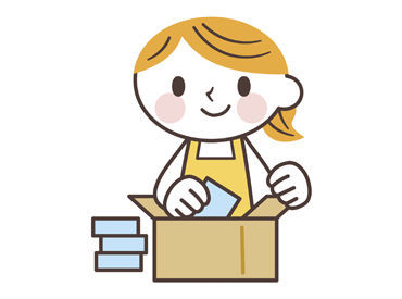 ≪働きやすさ◎≫
交通費は全額支給♪
工場内でのお仕事なので、髪型や髪色自由！
創業62年の安定企業で安心◎