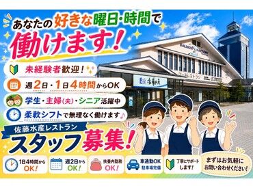 オールドリバー 未経験歓迎！レストランのホール募集♪
ランチ帯中心のシフト・ご家庭優先OKです！